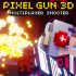 دانلود بازی تفنگداران پیکسلی Pixel Gun 3D
